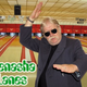 Dieber in a rough cut of the <i>Matrix</i>-inspired ad.